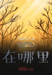 当销售遇见药王
