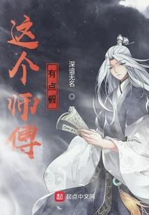 策倾凰
