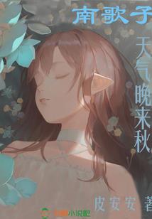 傲世魔女