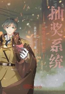 守护甜心之蝶魂恋歌