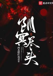 总裁的傻妻
