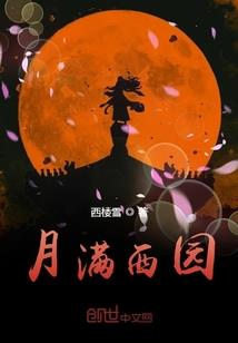流水落花情未了