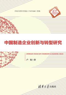 龙凤天成