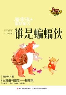 梦想的黎明
