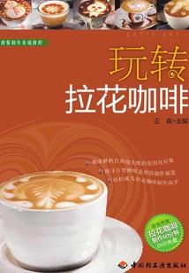 这个小将有点生猛