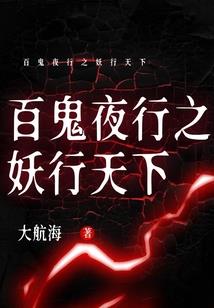 灵异先生录
