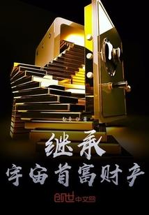 杂毛小道之嗜血魔宗