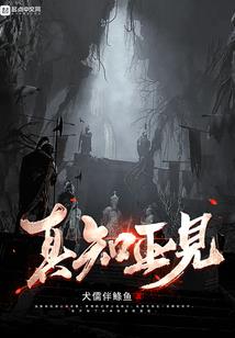神奇废物在哪里