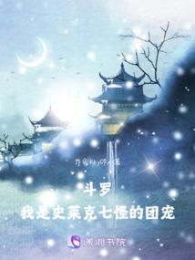 绝命书