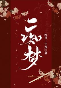古穿未之首席指挥官