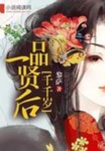 狐妖小红娘之为你天下名扬