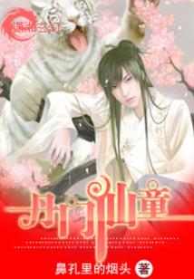 妖娆懒妃倾天下