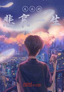恋人是哥哥怎么办