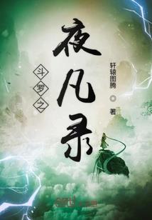 万花丛中开