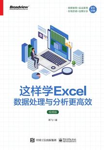 万年王冠