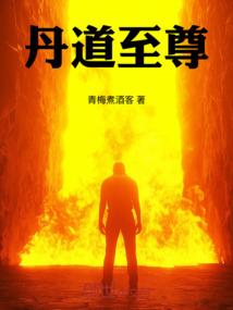 秦纵