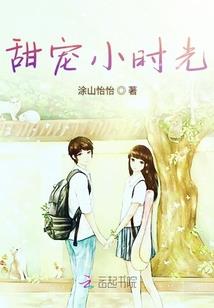 有主见的方润