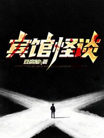 嘿，我很喜欢你