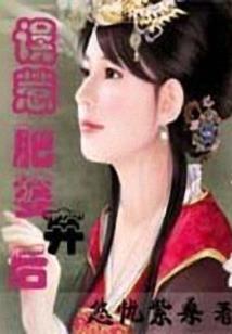 龙珠之我是弗利沙