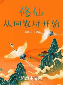 旷世神魔之上神问情记