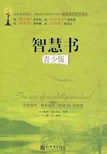 离心湖