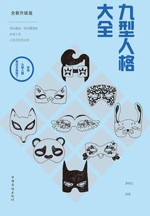 北夜归人