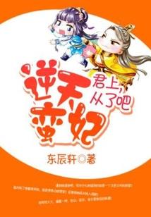 乘势扶摇