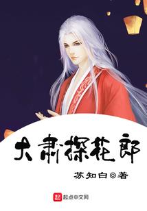 落香倾城