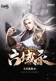 继续吵架