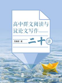 林下安好，许是天意