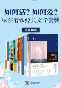 一诺孤途
