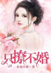 那一年的错过