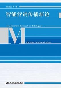 孤裘相忆深