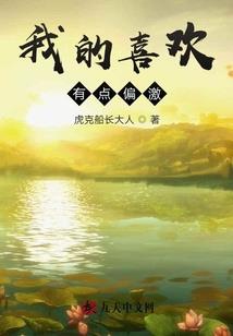 一念天之巅