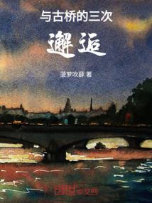 终极陪读
