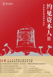 池中弦音
