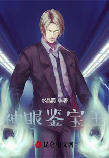 枯草可斩星辰