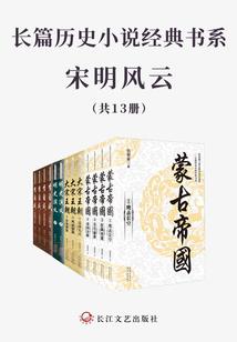 木色凉城