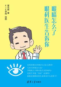 舰娘世界物语