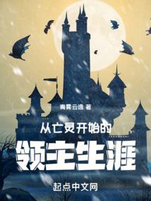 命定之书