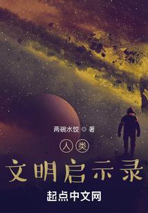 豪门佳丽之女王的蜕变