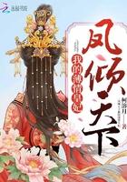 总裁您放过我吧