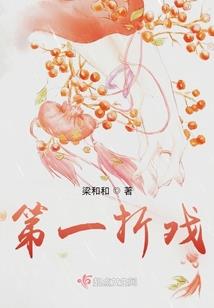 转生者传记