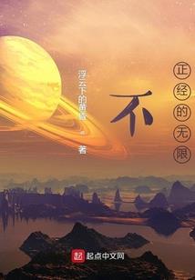 勿行