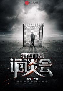 陇夜行