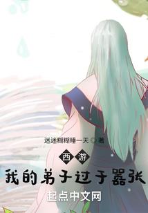 梦兰瓦