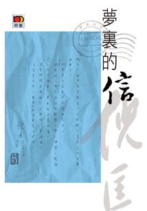 天殛