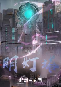 暖玉种田