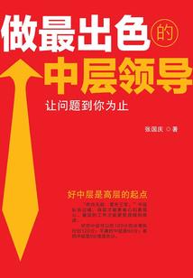 征服无尽位面