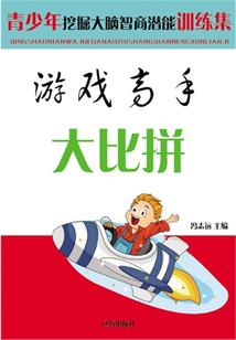 星上羽，水中澈